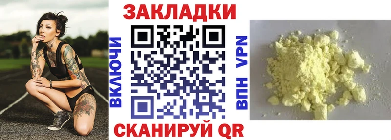БУТИРАТ Чегем