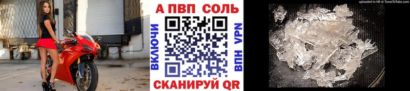 Alpha PVP СК  Чегем 