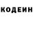 Codein напиток Lean (лин) Marusya_ Studio