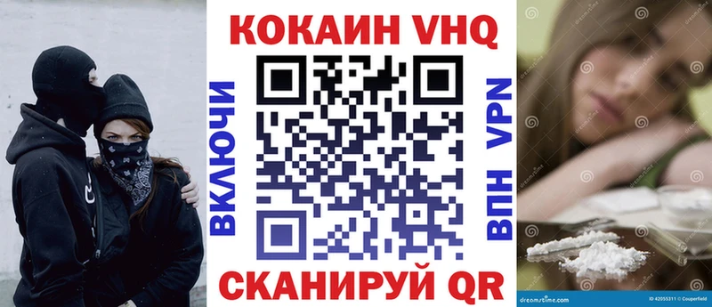 COCAIN VHQ  Чегем 