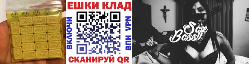 Ecstasy TESLA  купить  сайты  Чегем 