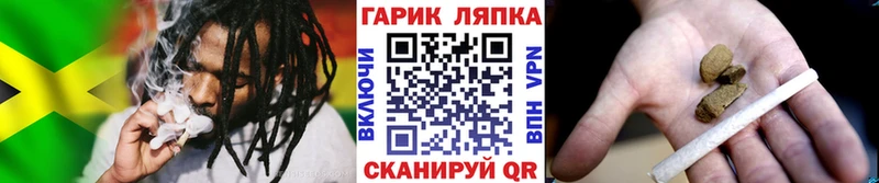Гашиш Cannabis  kraken ссылки  Чегем 
