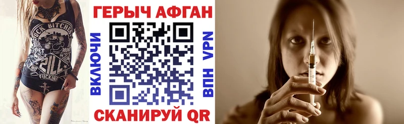 ОМГ ОМГ сайт где купить наркоту Чегем ГЕРОИН афганец