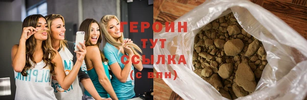 гашишное масло Покачи