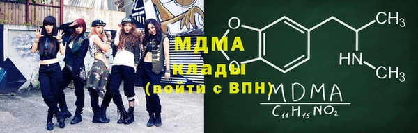 гашишное масло Покачи