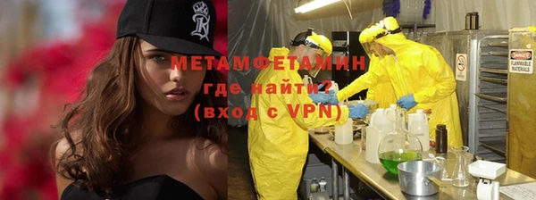 гидропоника Покров