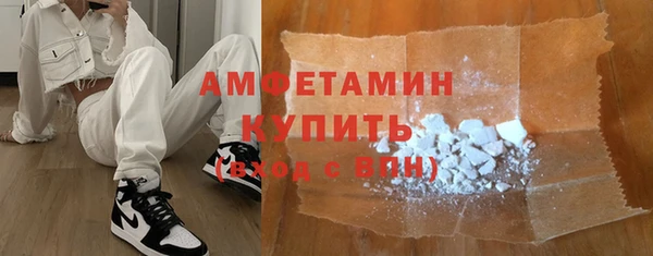 мефедрон Покровск