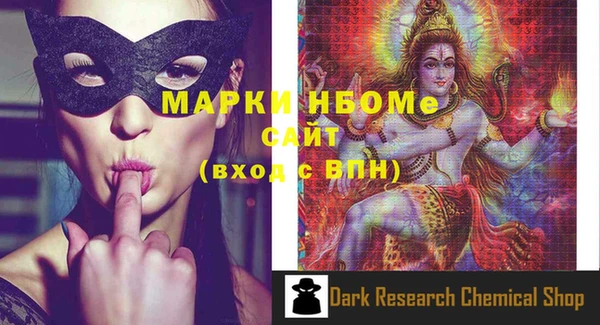 гашишное масло Покачи