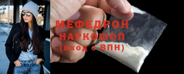 мефедрон Покровск