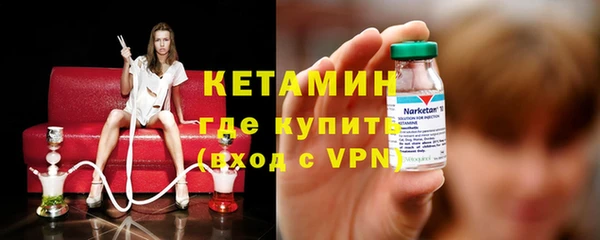 мефедрон Покровск