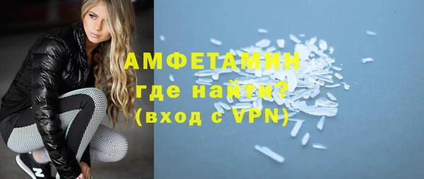 мефедрон Покровск