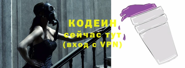 мефедрон Покровск