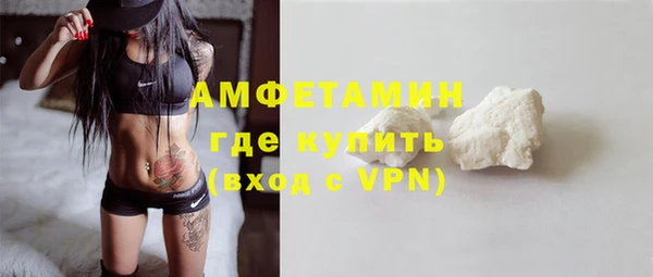 мефедрон Покровск