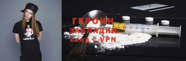 мефедрон Покровск