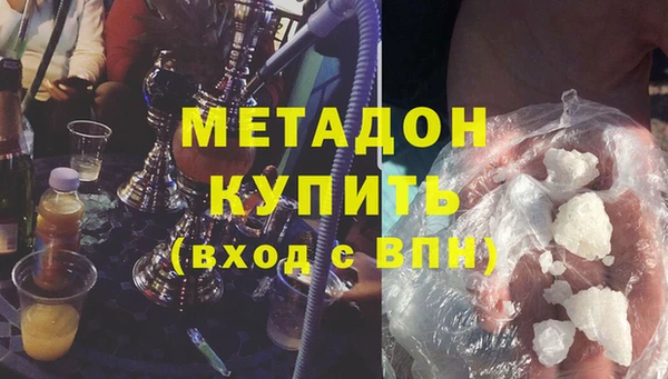 гашишное масло Покачи