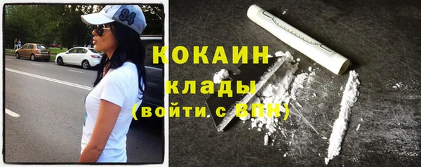 мефедрон Покровск