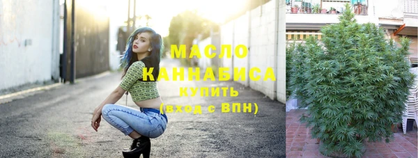 гашишное масло Покачи
