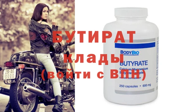 мефедрон Покровск