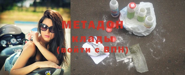 гашишное масло Покачи