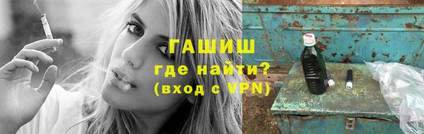 гашишное масло Покачи