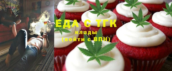 гашишное масло Покачи