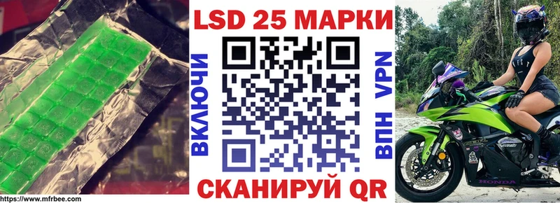 Лсд 25 экстази кислота Чегем