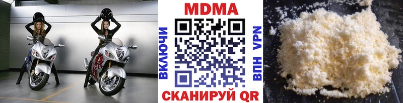 MDMA Molly  купить закладку  Чегем 