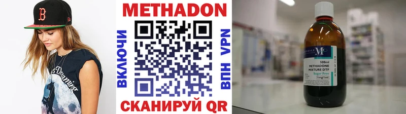 МЕТАДОН белоснежный  MEGA как войти  Чегем 